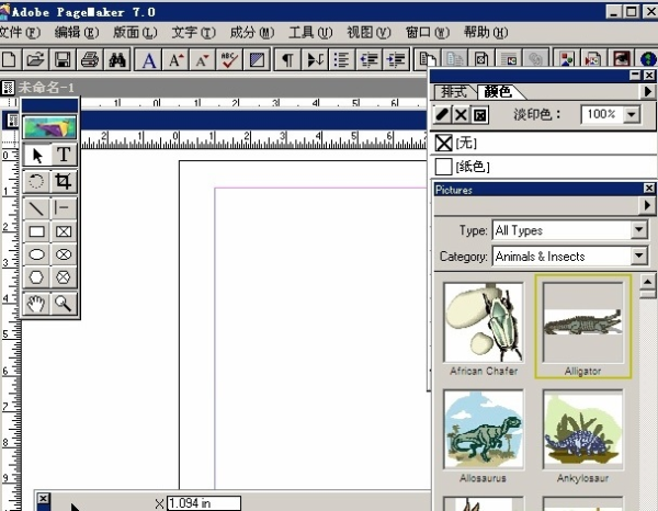 Adobe PageMaker