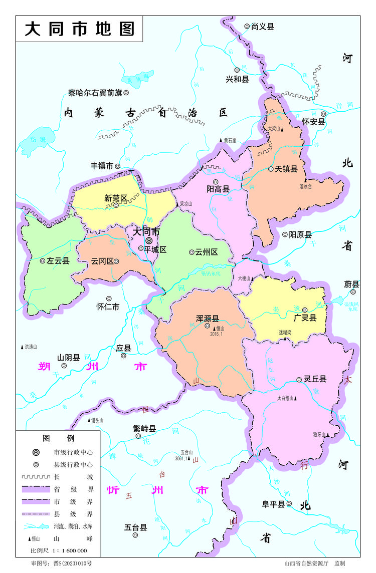 大同市