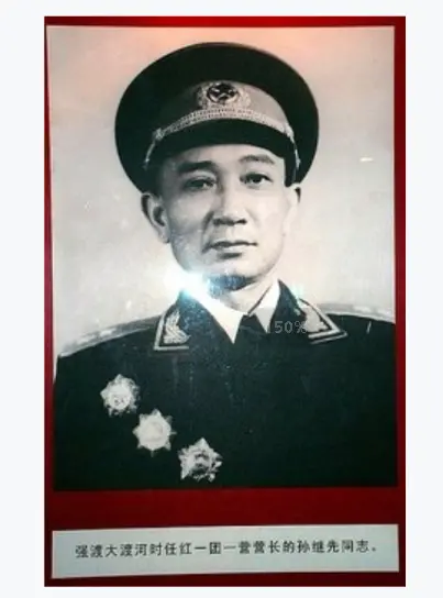 强渡大渡河