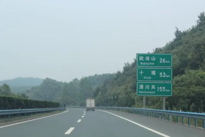 福州－银川高速公路