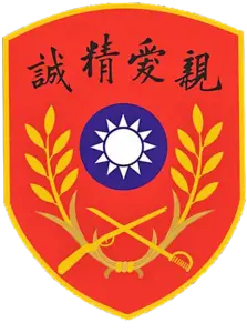 黄埔军校