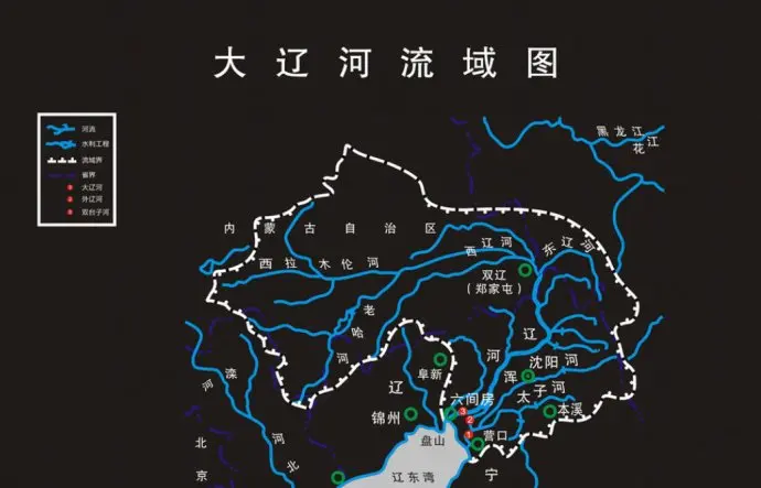 西辽河