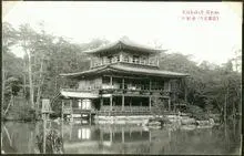 金阁寺