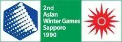 亚洲冬季运动会