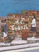 村上春树