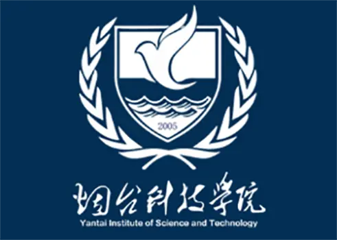 烟台科技学院