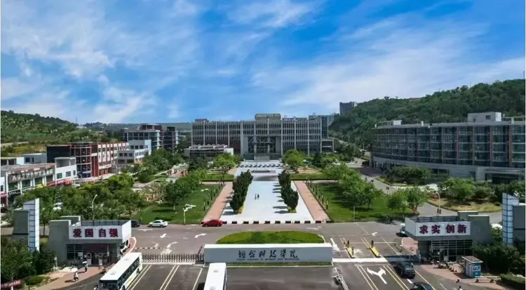 烟台科技学院