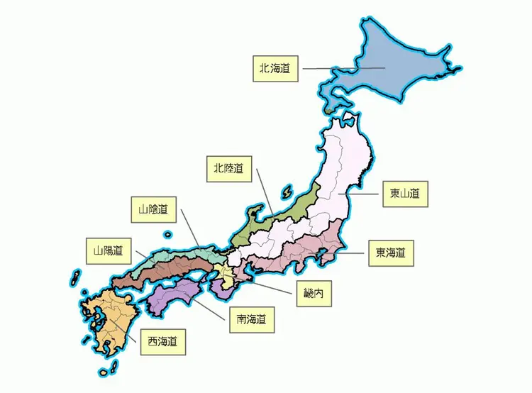 东海道