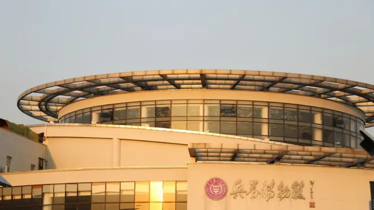 南京理工大学