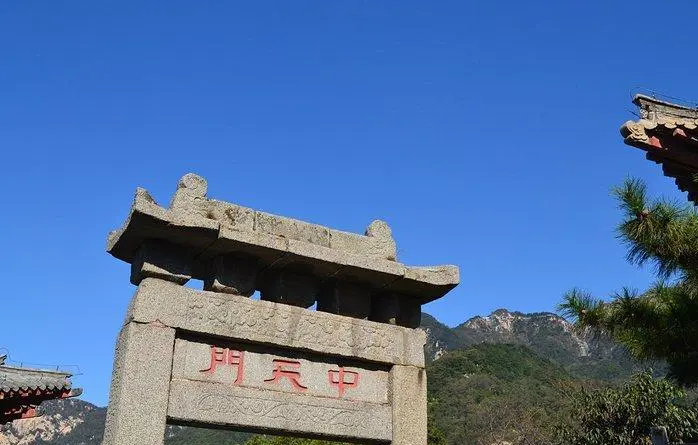 中天门