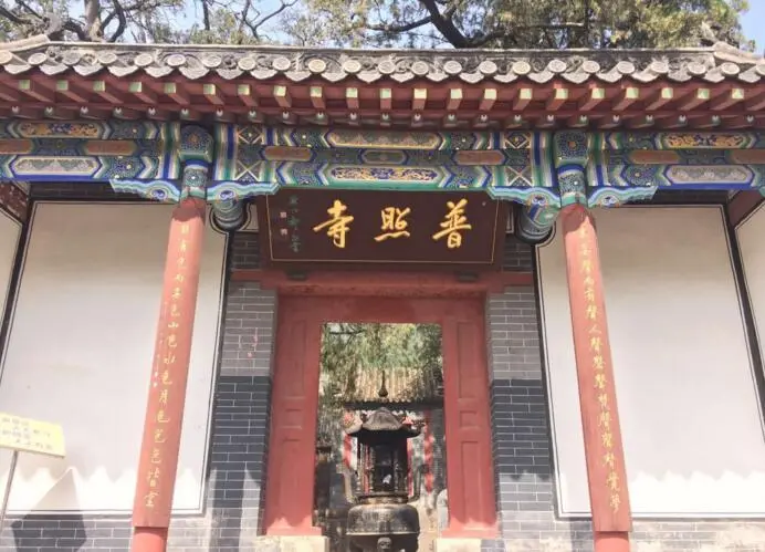 泰山普照寺