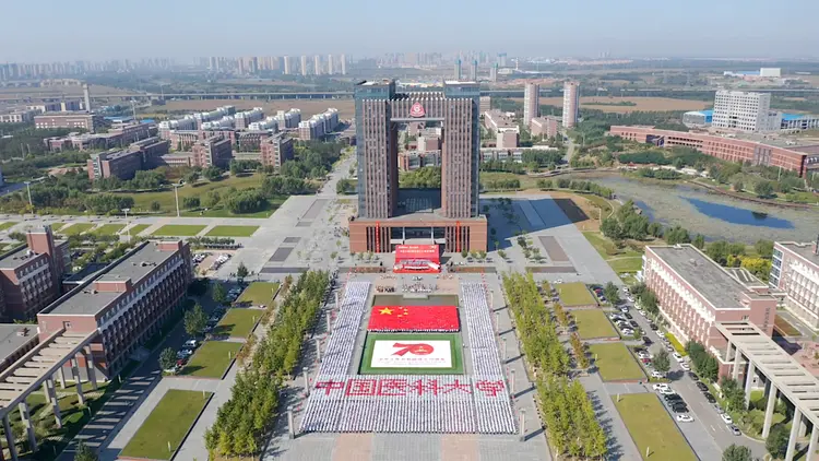 中国医科大学